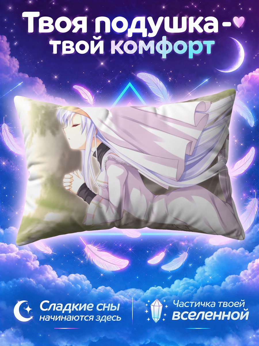 Подушка Хикари Акэчи в белом