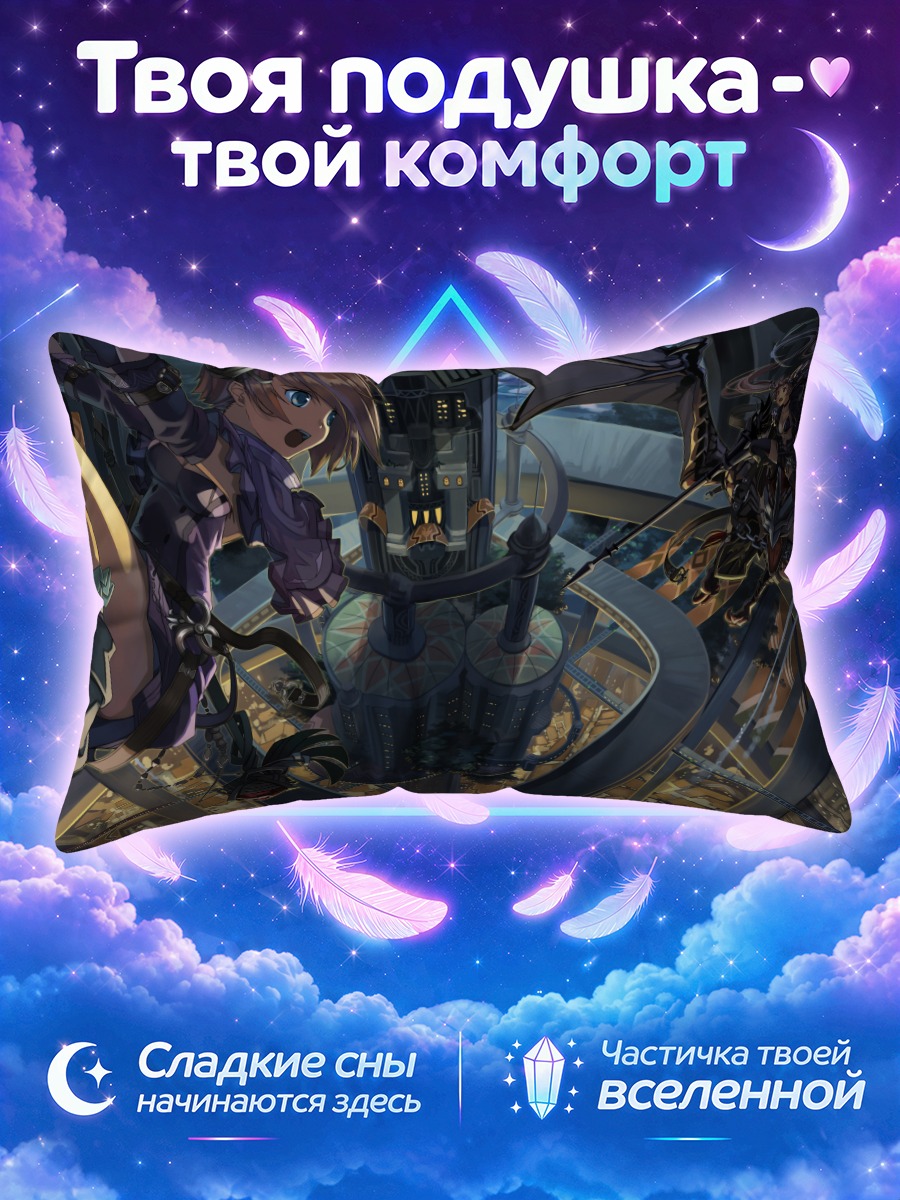 Подушка Дракон в бикини