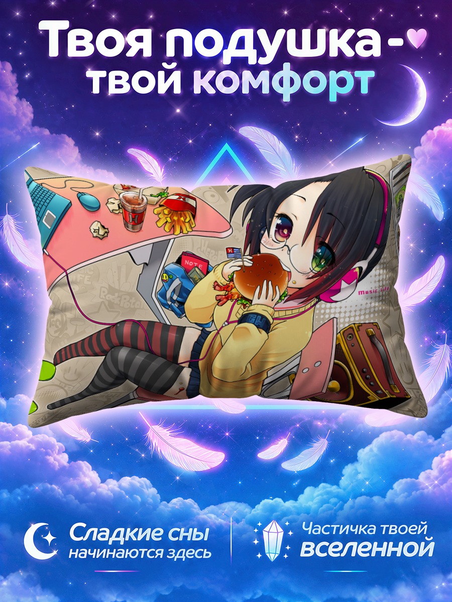 Подушка Девушка ест за компьютером