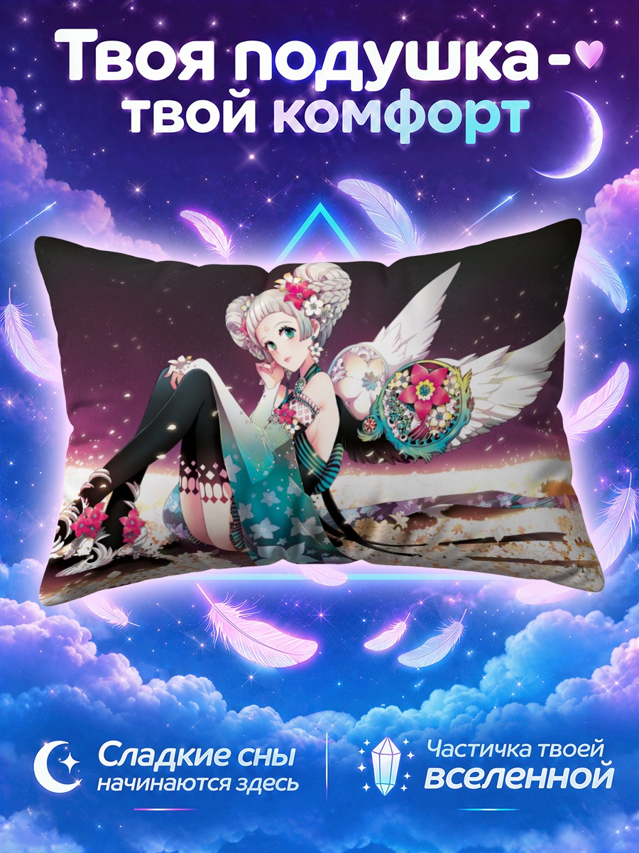 Подушка Крылатая девушка в цветах