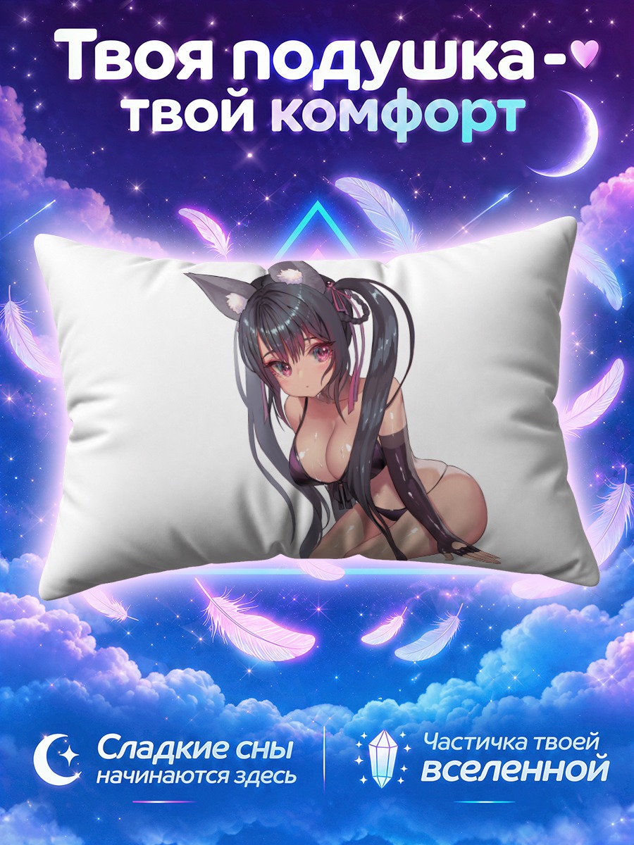 Подушка Анни в образе кошки