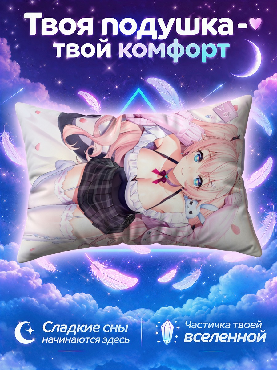 Подушка Тао Син в кружевах
