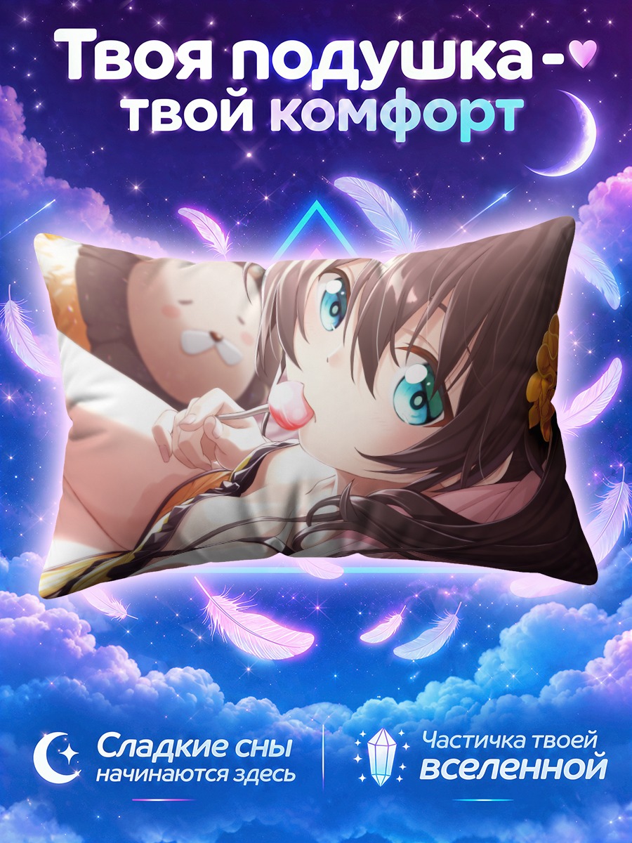 Подушка Нацуиро Мацури с леденцом