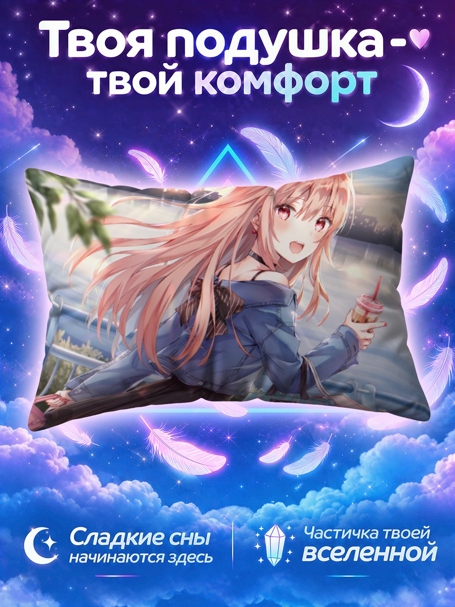 Подушка Девушка с напитком на фоне вечернего города