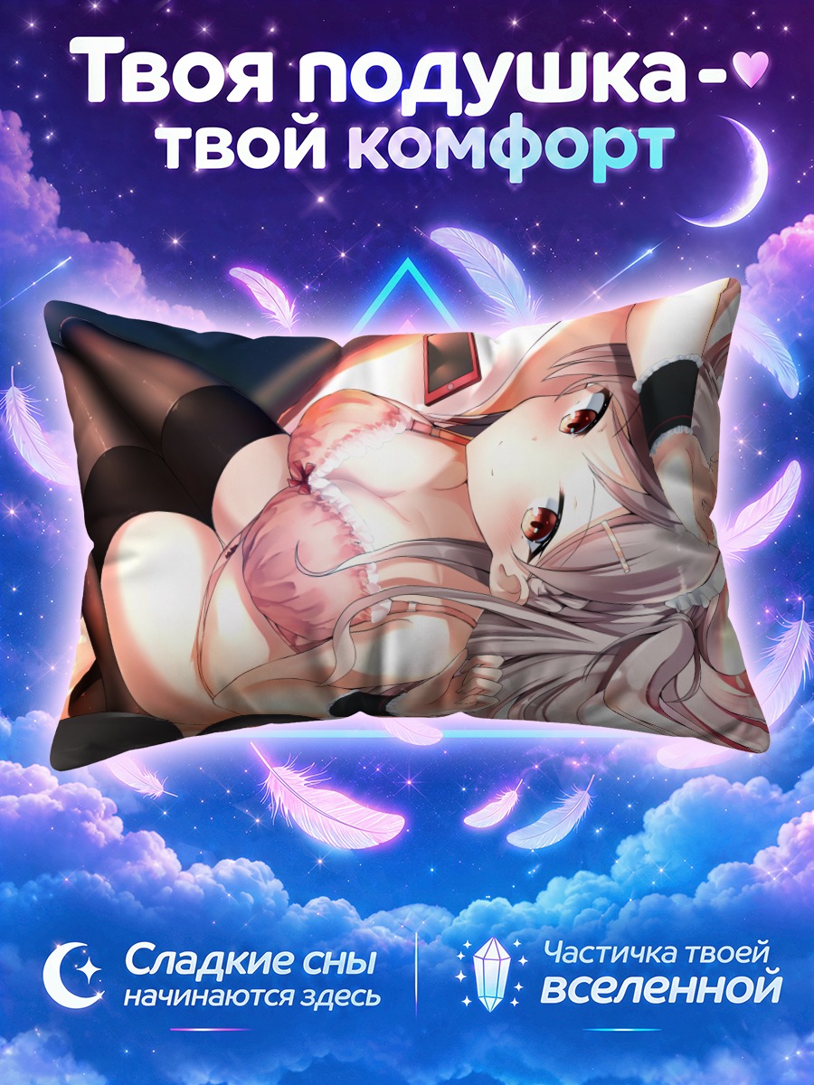 Подушка Кошка с телефоном