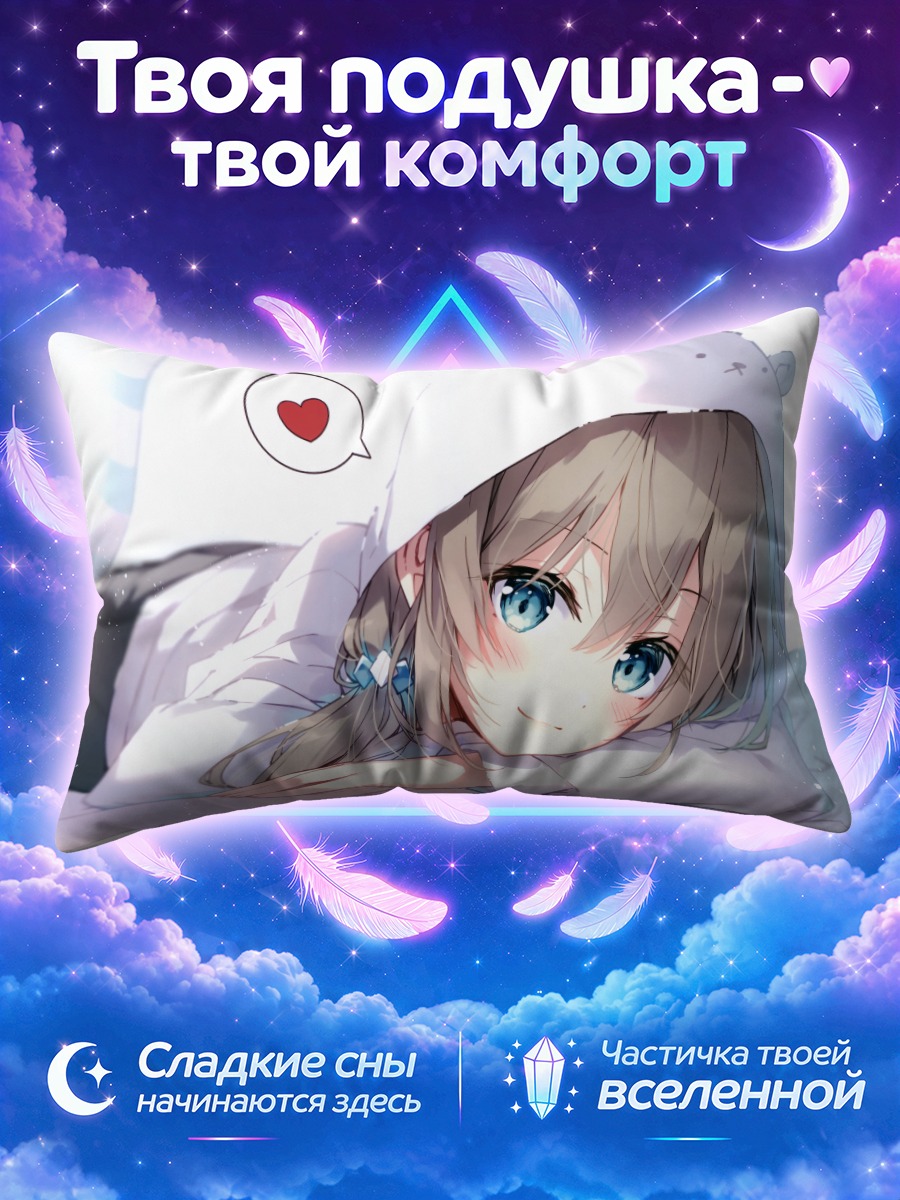 Подушка Маширо Кума в капюшоне