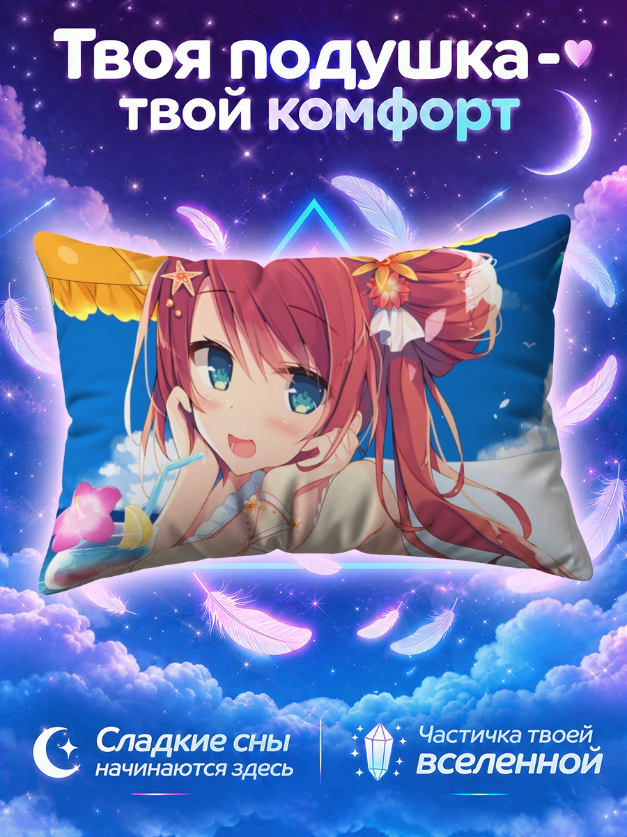 Подушка Девушка под зонтиком