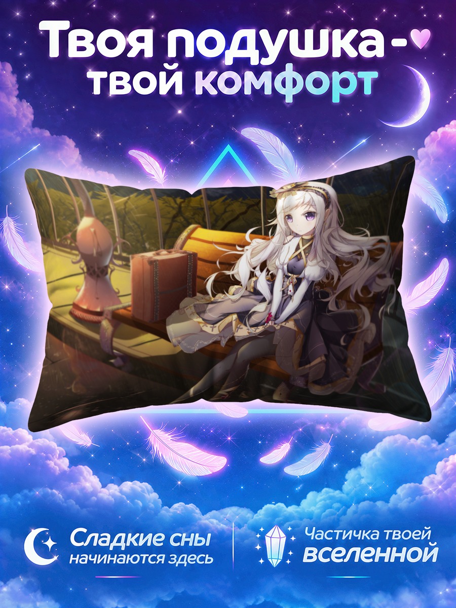 Подушка Белокурая девушка с книгой у окна