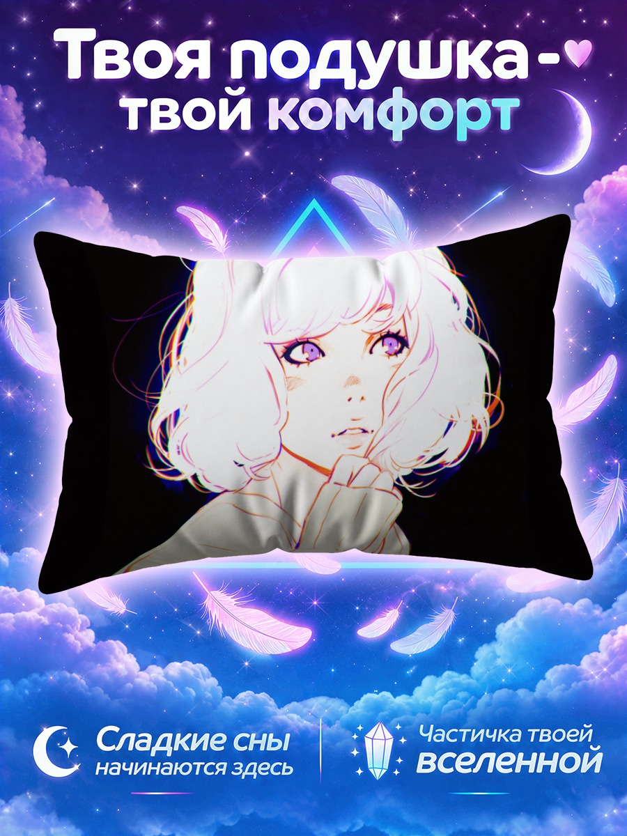 Подушка Беловолосая девушка