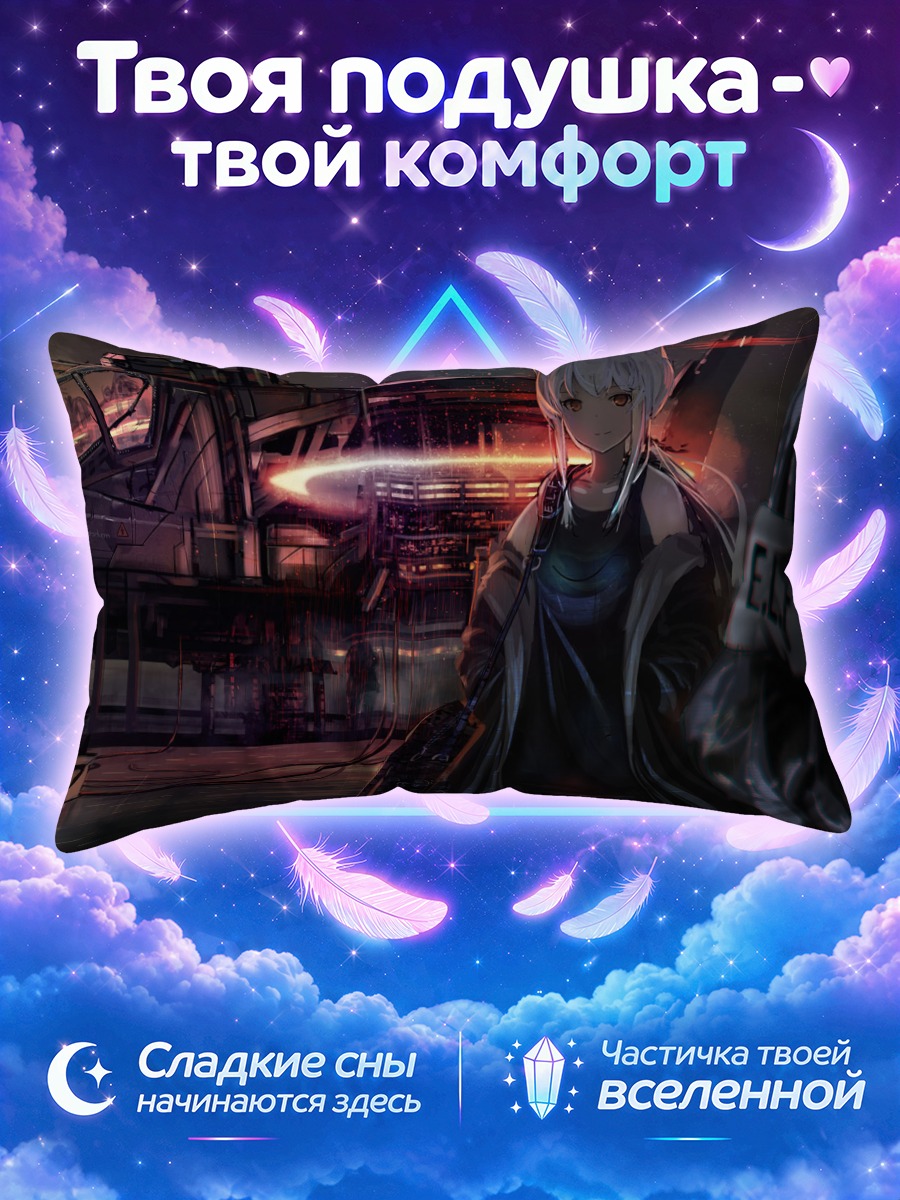 Подушка Беловолосая девушка у самолета