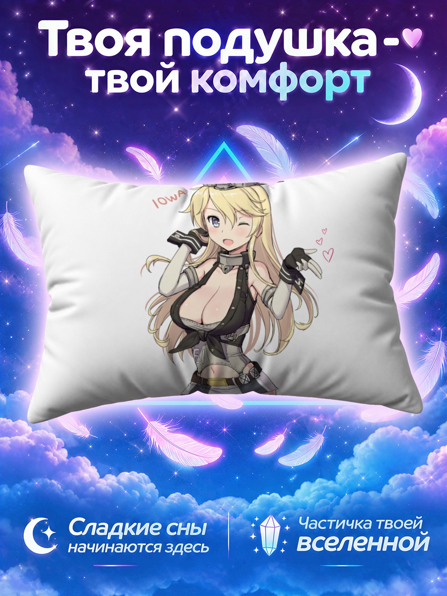 Подушка Айова в форме