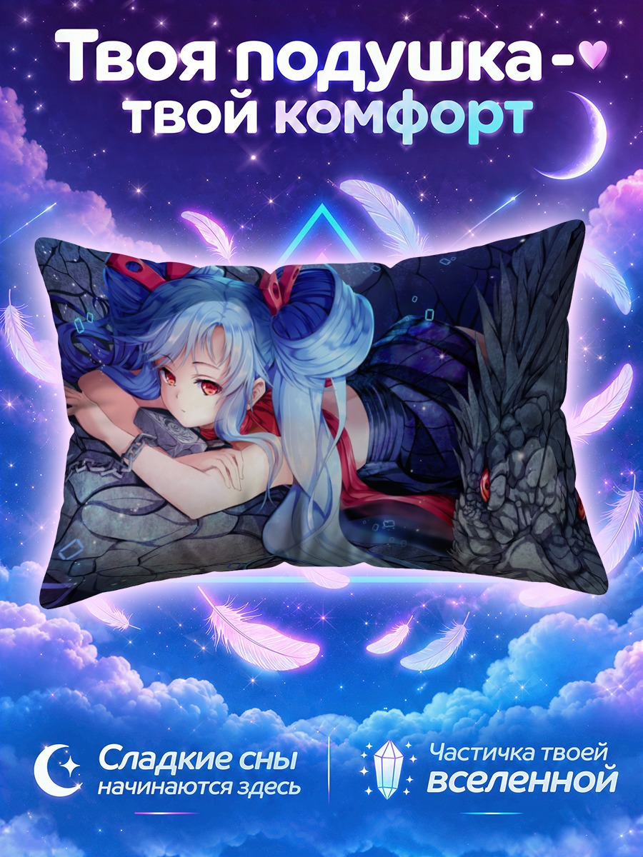 Подушка Мод в камнях