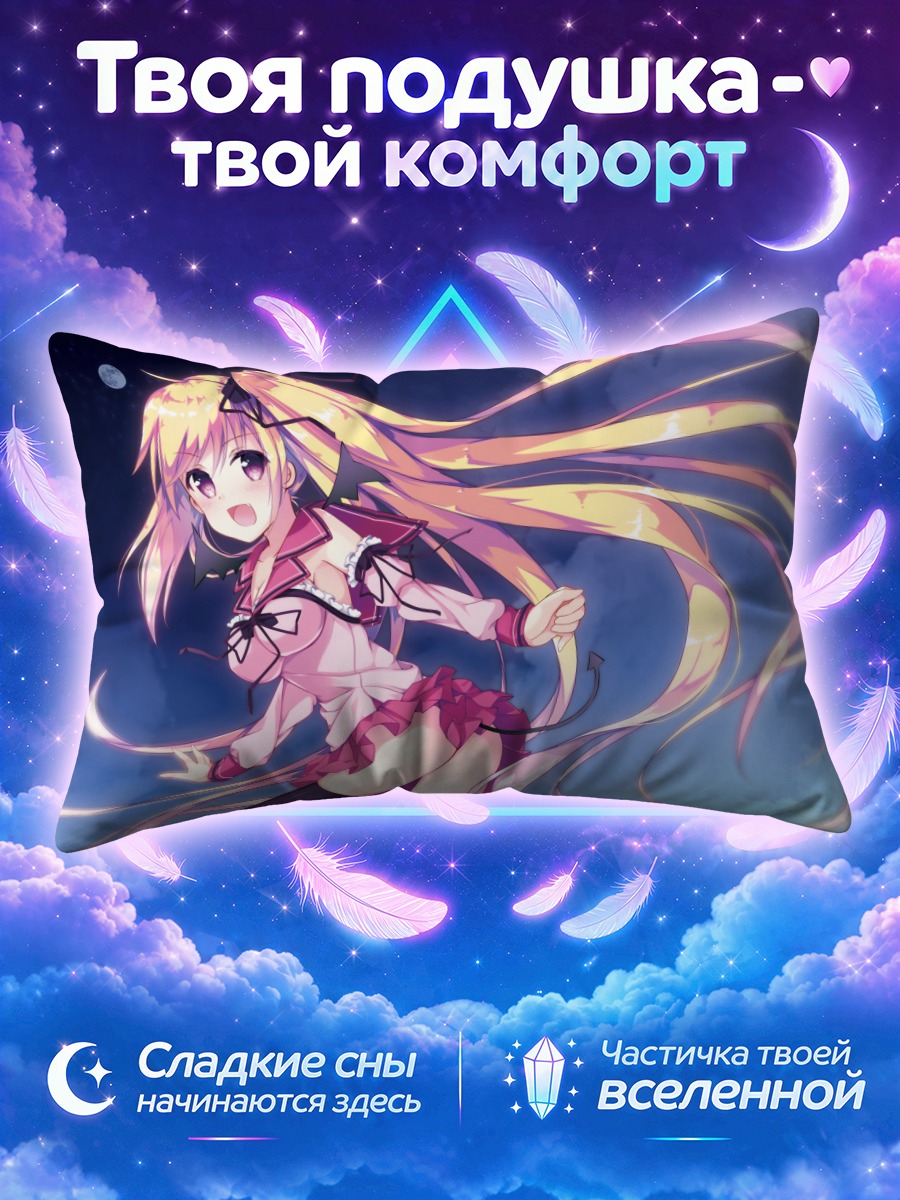Подушка Блондинка с хвостом
