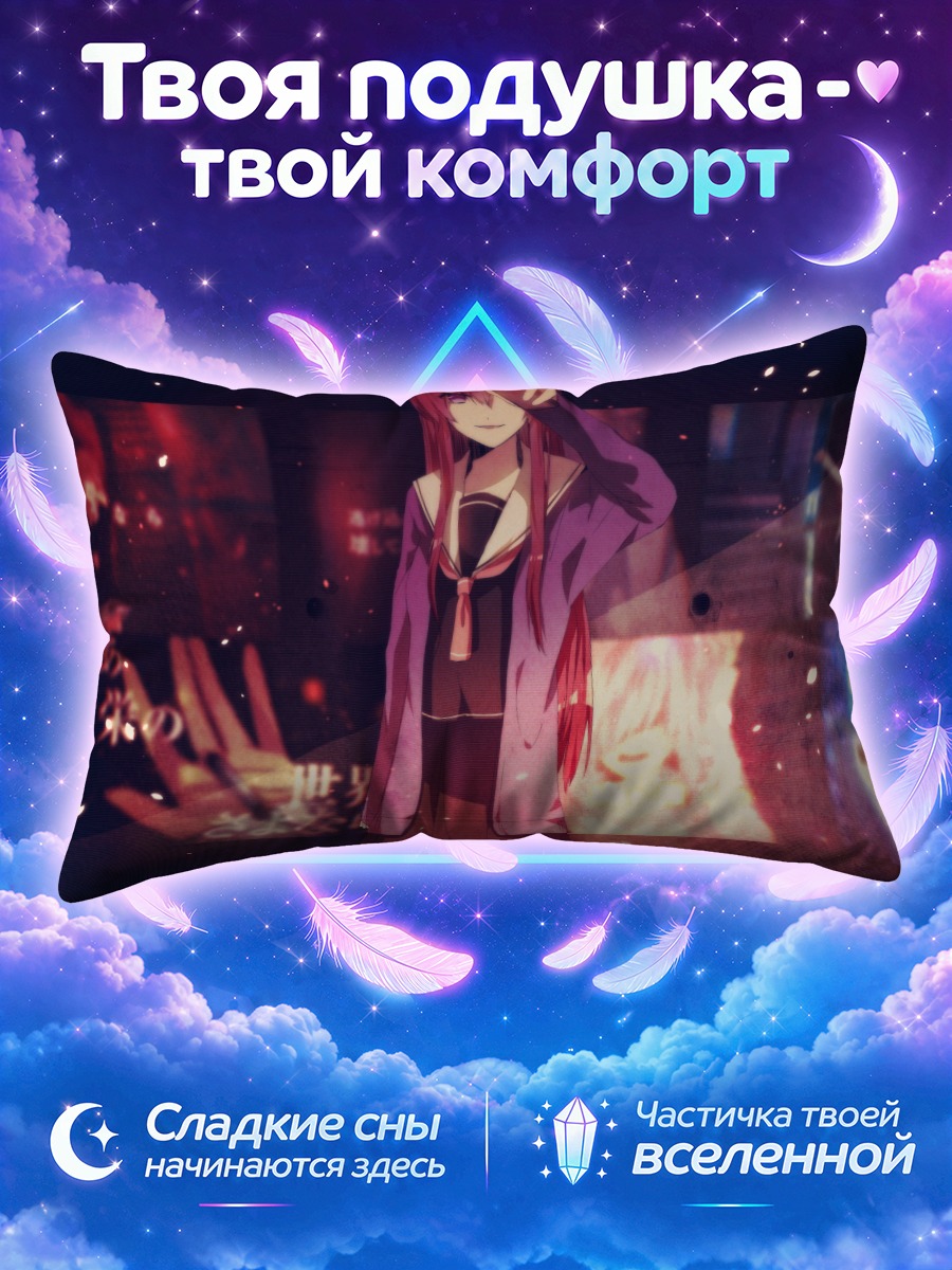Подушка Мику Хацунэ в школьной форме среди огней