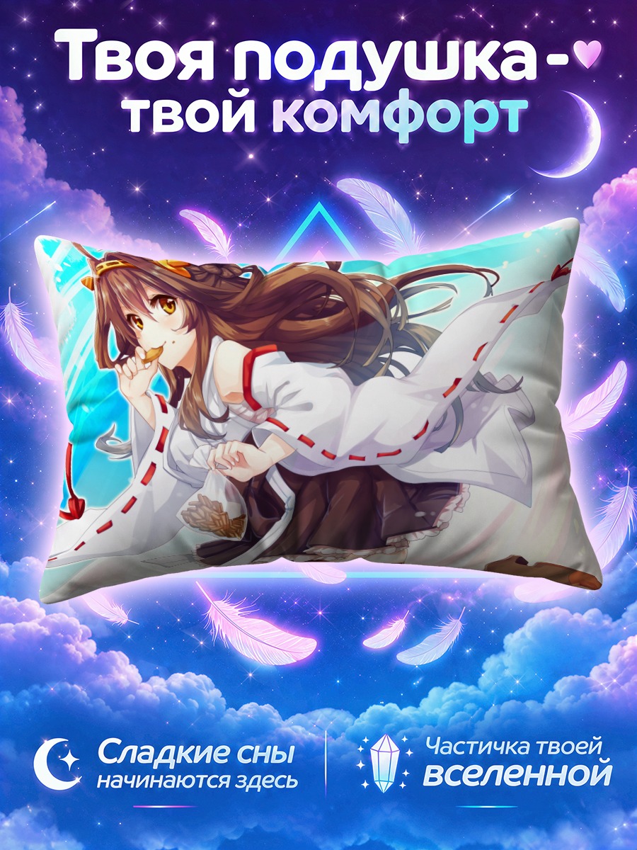 Подушка Конго в танце
