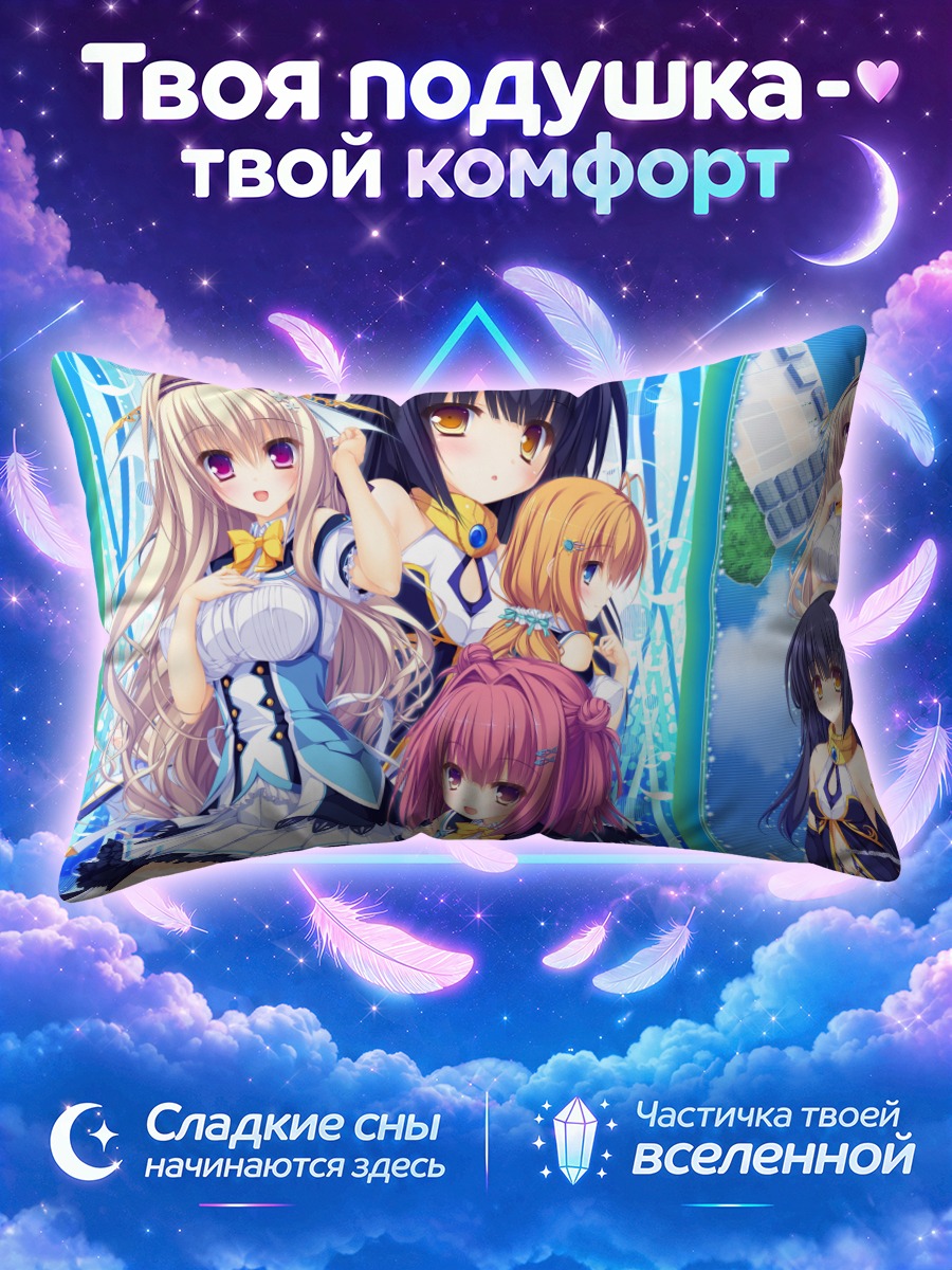 Подушка Девушки Слезы Кита