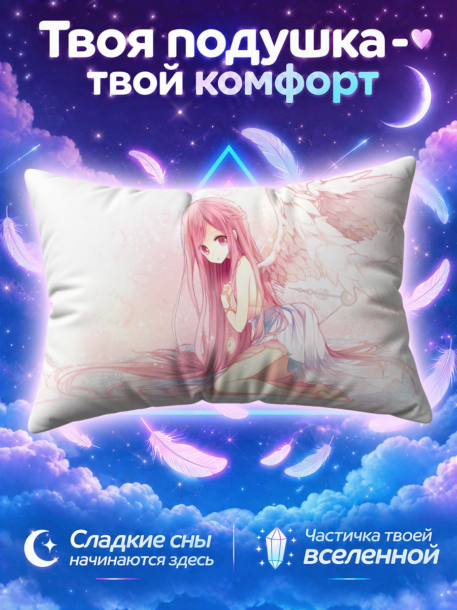 Подушка Розовый ангел