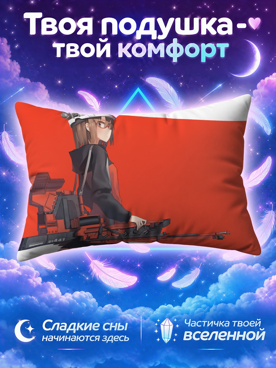 Подушка Девушка с пулемётом на красном фоне