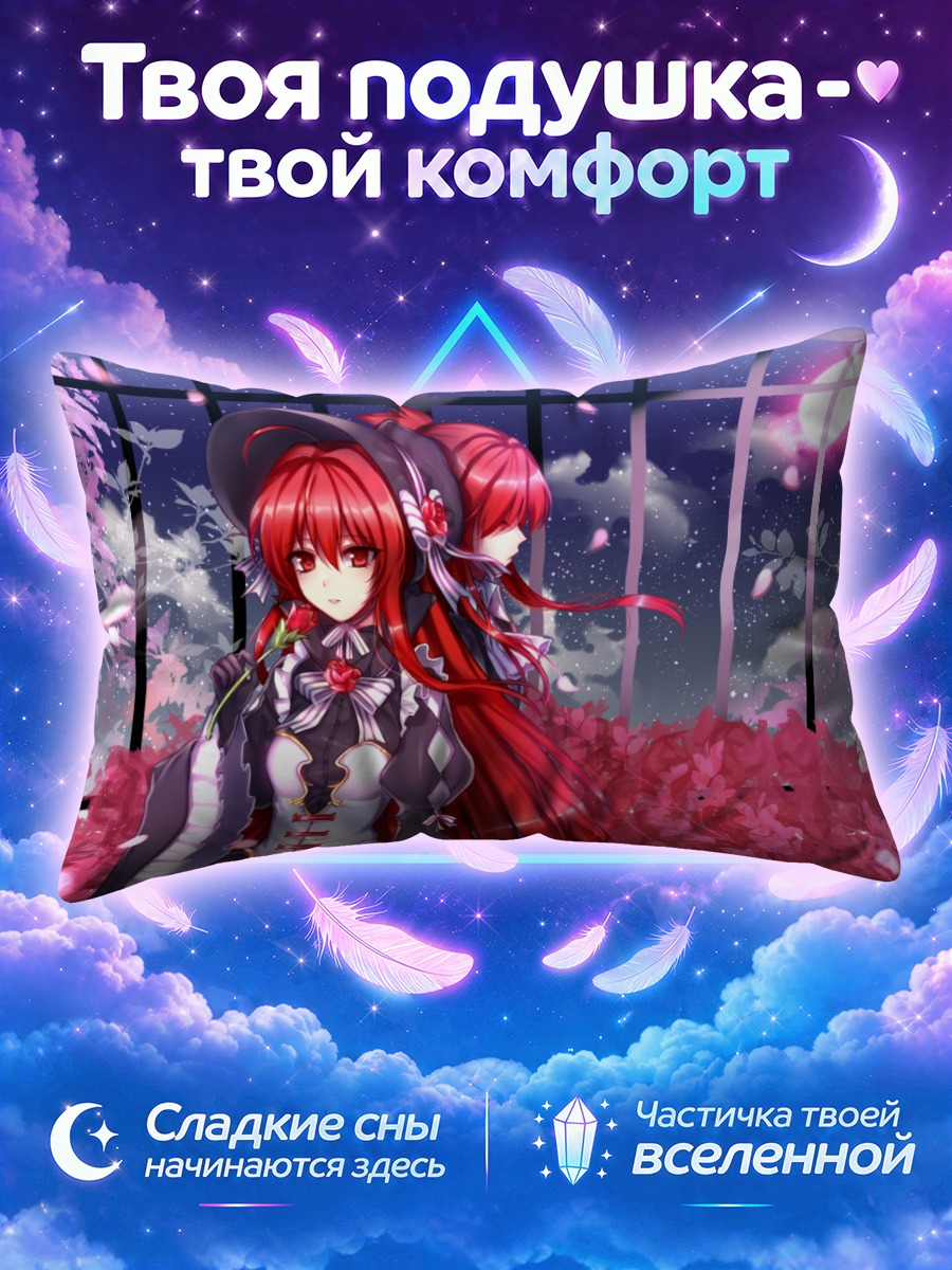 Подушка Элезис в сакуре