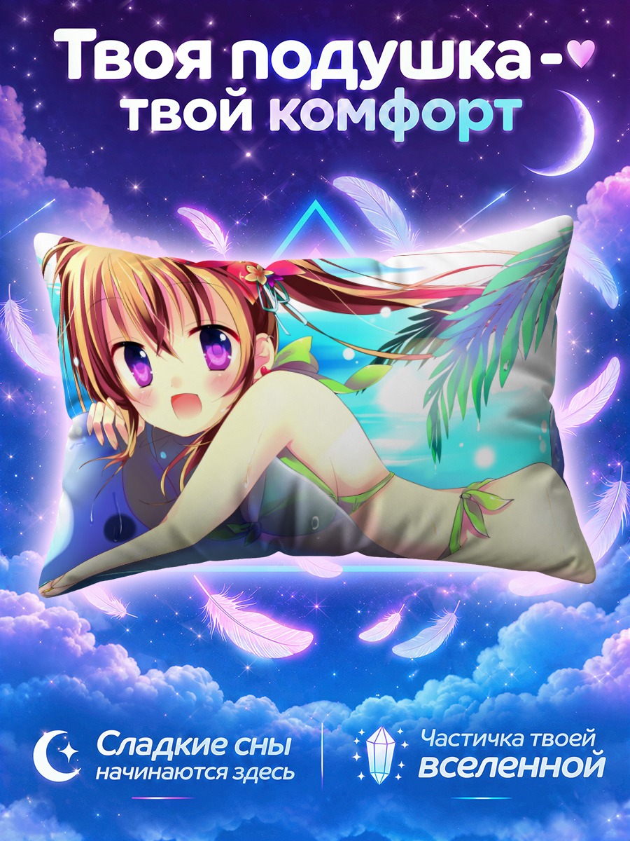 Подушка Блондинка в бикини на синем круге