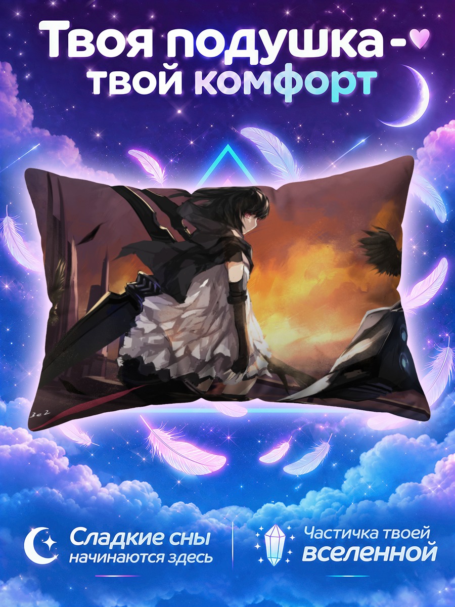 Подушка Меха-девушка и ворон