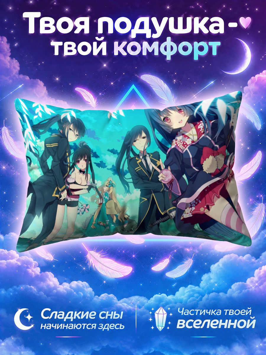 Подушка Японские школьницы в форме