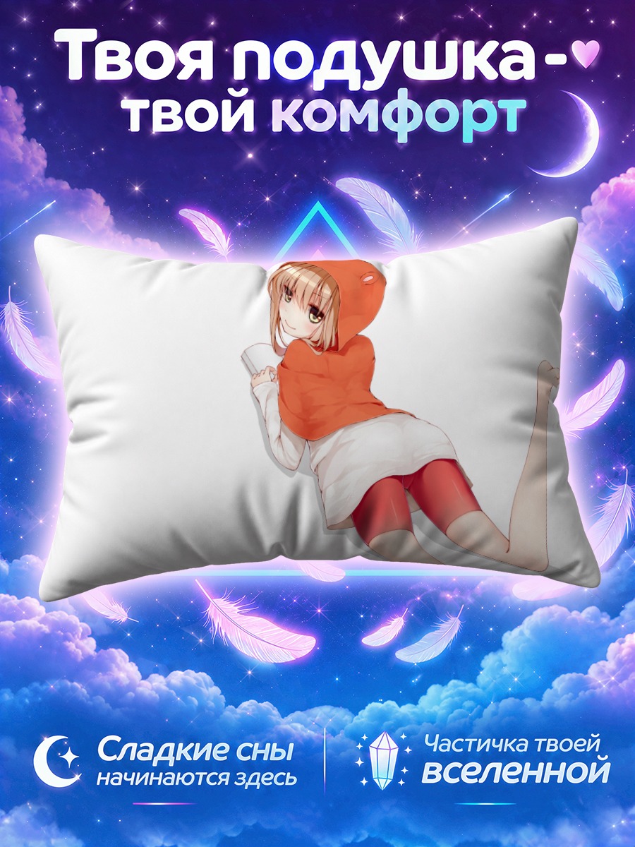 Подушка Умару в капюшоне