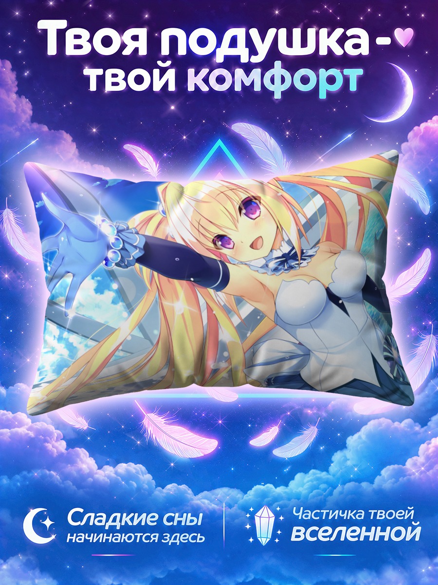 Подушка Кокоро Цуджи в синем