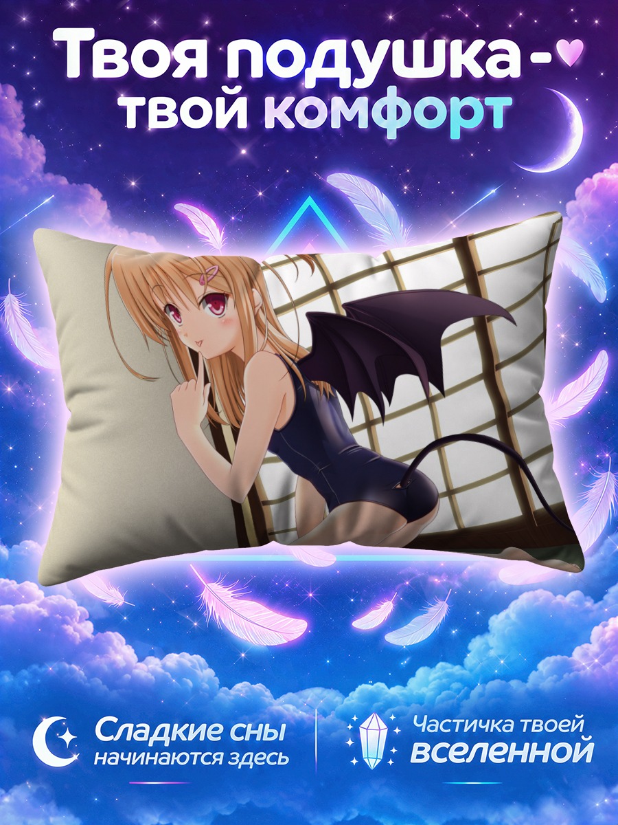 Подушка Демон в купальнике