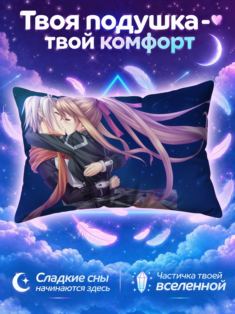 Подушка Мику Хацунэ и поцелуй
