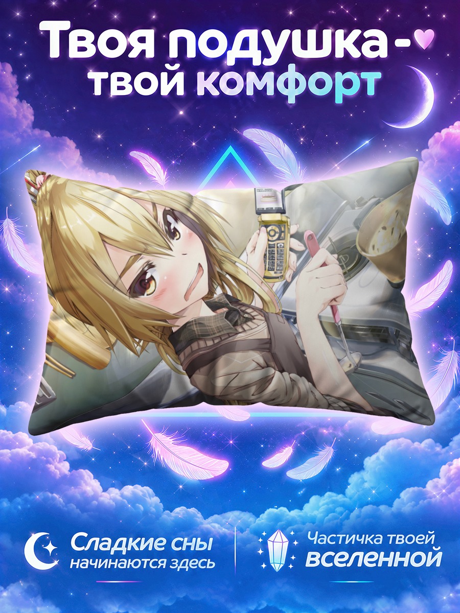 Подушка Акита Неру на кухне