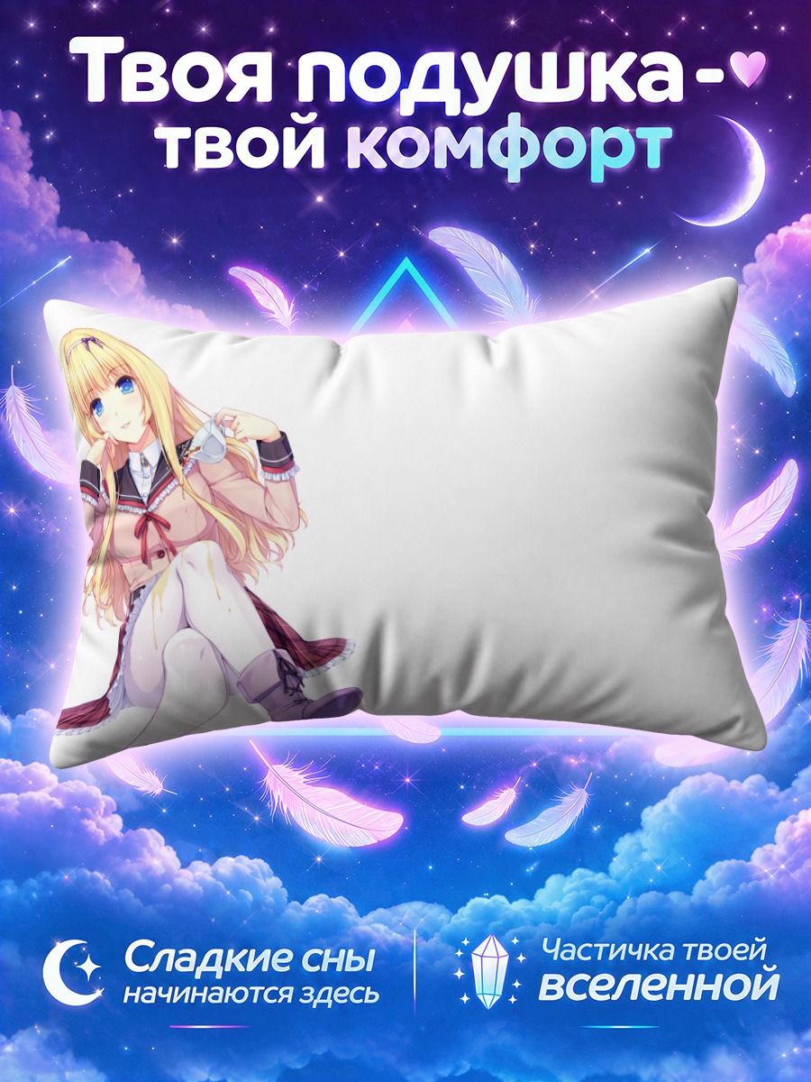 Подушка Блондинка в форме на белом фоне
