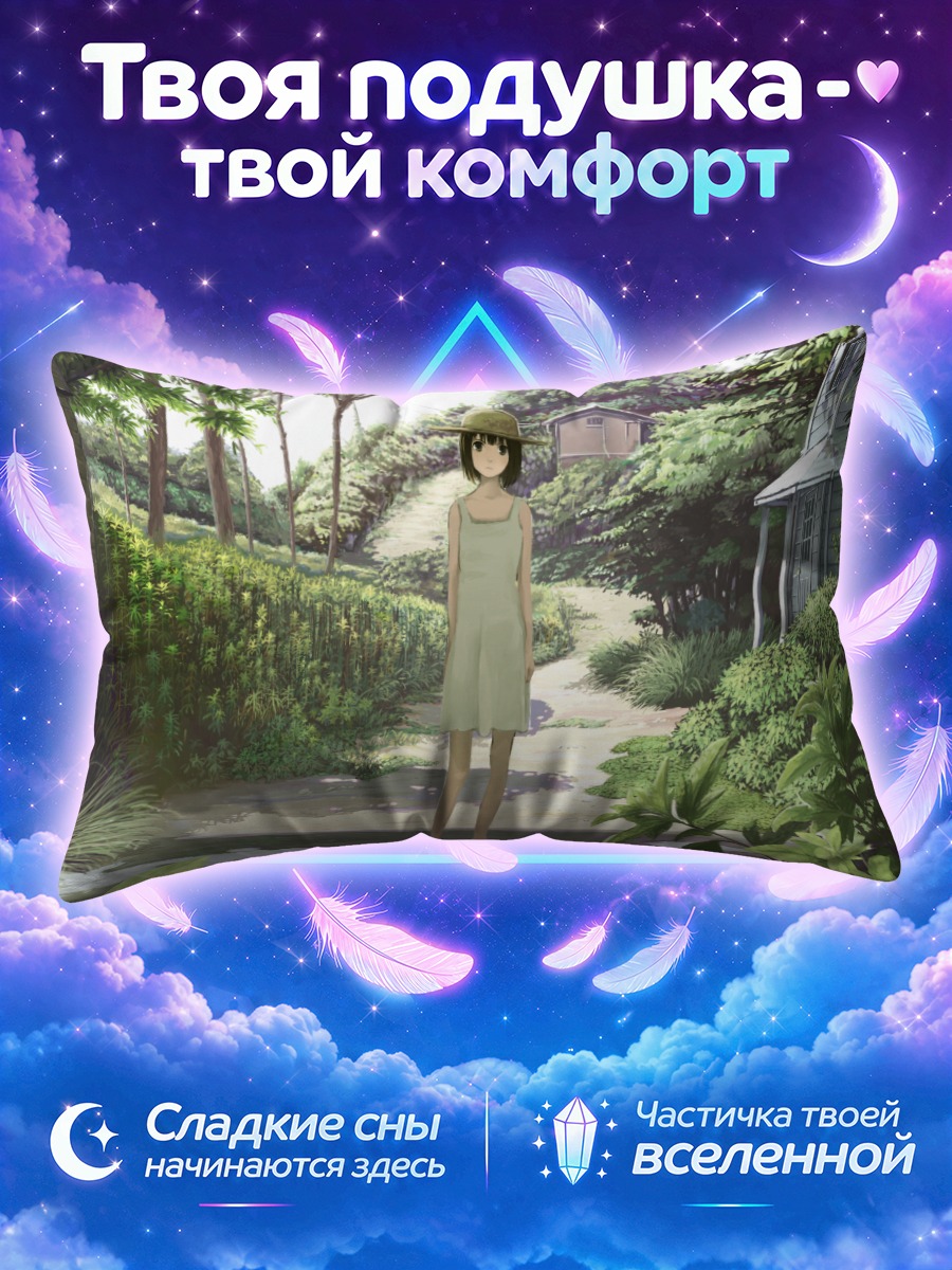 Подушка Летний сад и платье