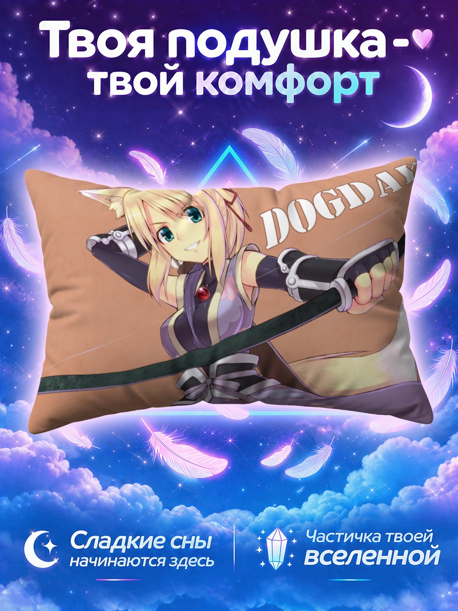 Подушка Юкикадзе Панеттоне с мечом