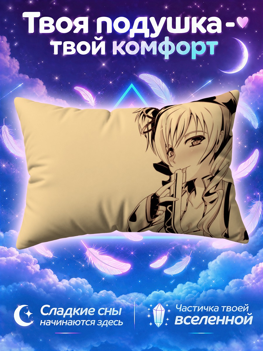 Подушка Мами Томоэ
