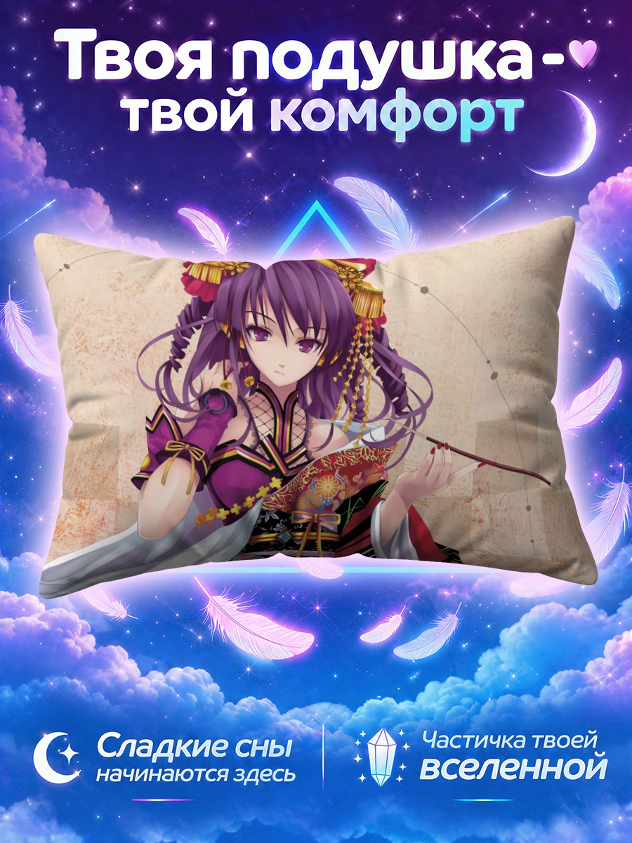 Подушка Хифуми с кистью в нарядном кимоно