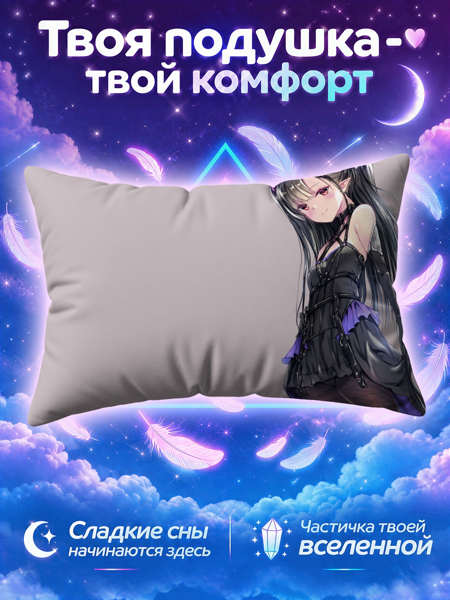 Подушка Готическая демоница в платье