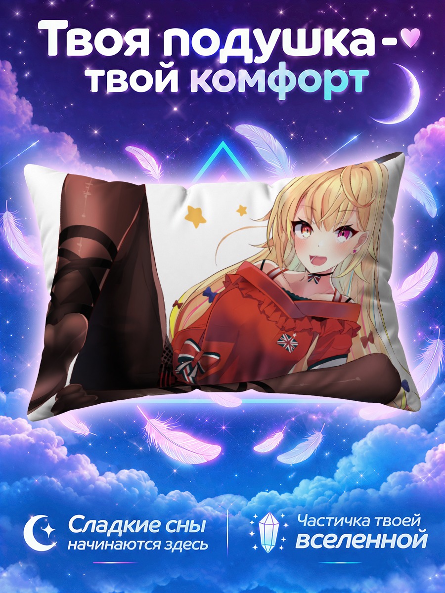 Подушка Сара Хошикава в красном