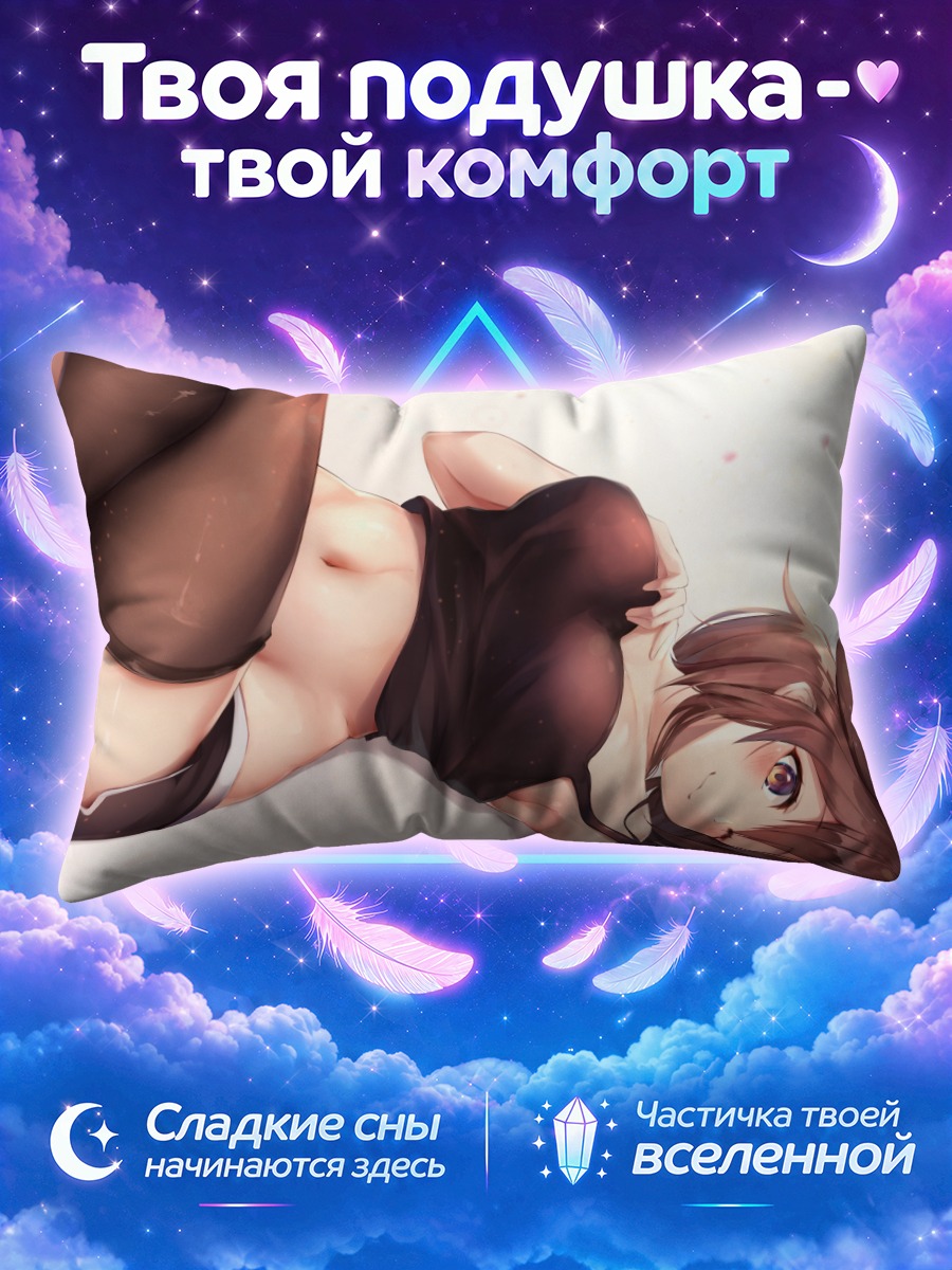 Подушка Инугами Короне в черном