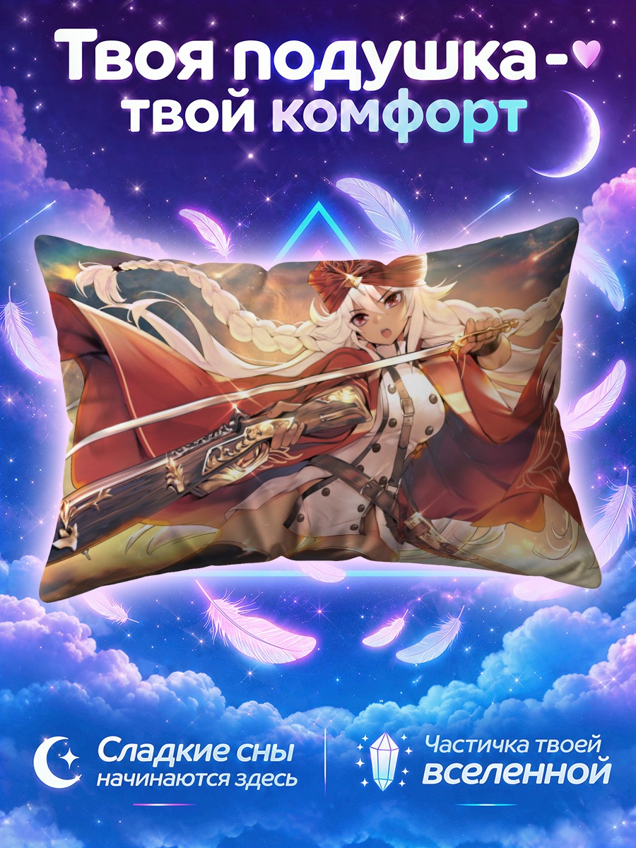 Подушка Лакшмибай с ружьем