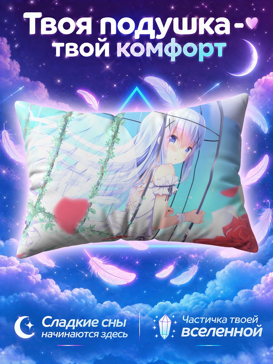 Подушка Чино в клетке