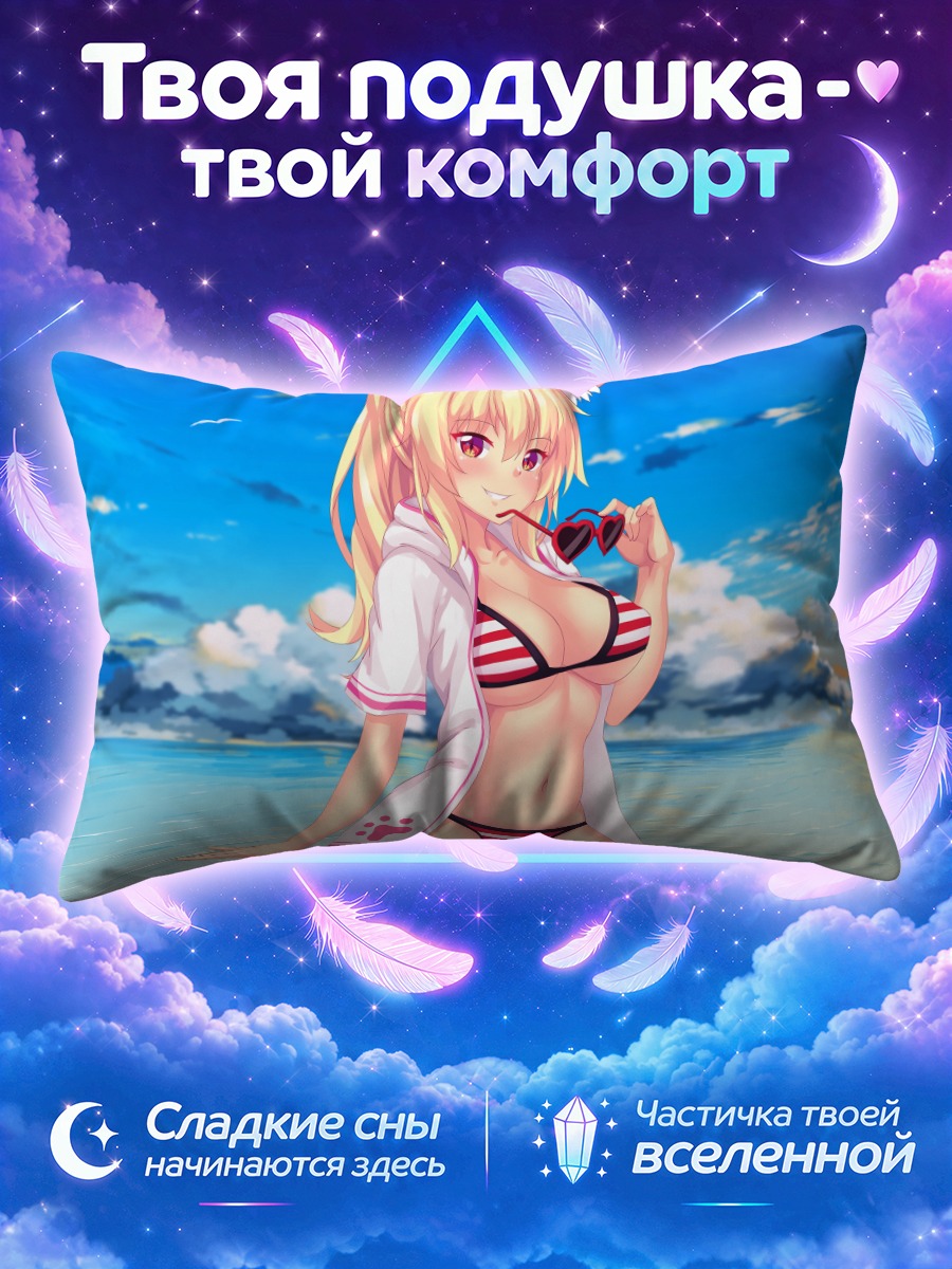 Подушка Тиффи в полосатом купальнике у моря