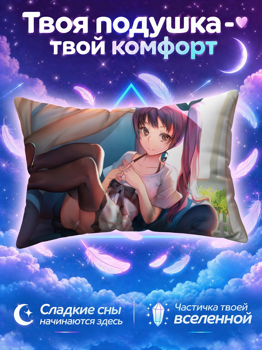 Подушка Мику Хацунэ с бантом в солнечной комнате