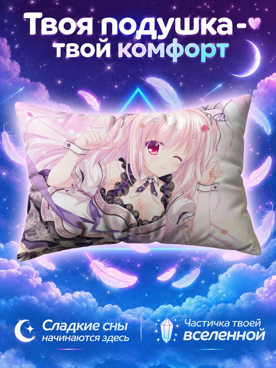 Подушка Майя в кружевах