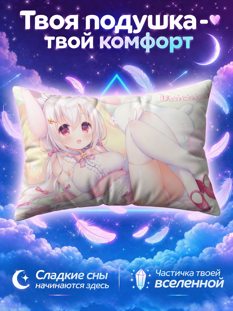 Подушка Зайка в розовом