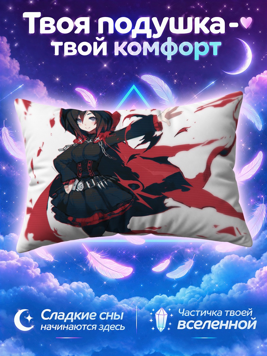 Подушка Руби Роуз в красном