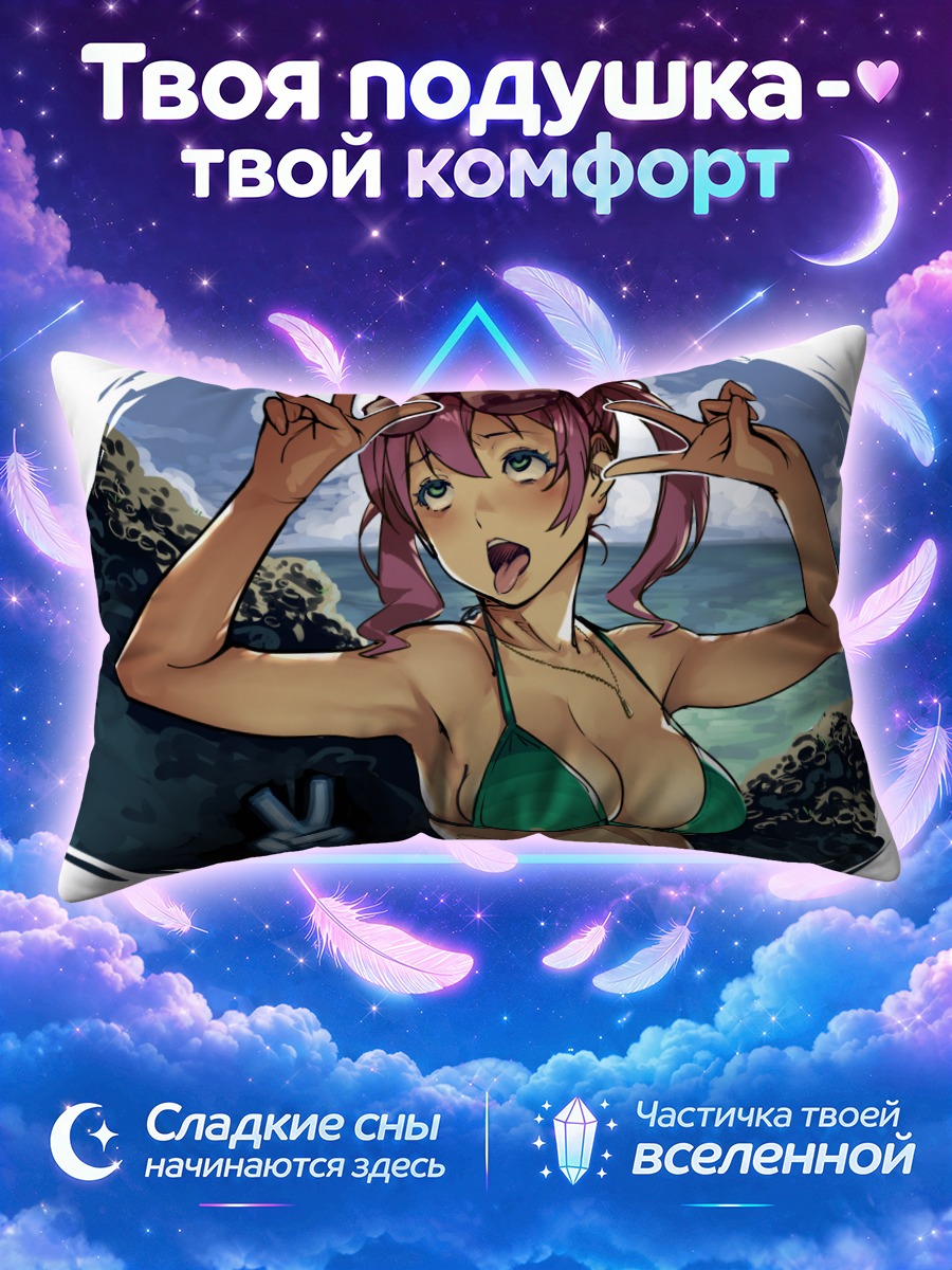 Подушка Девушка в зелёном бикини у моря