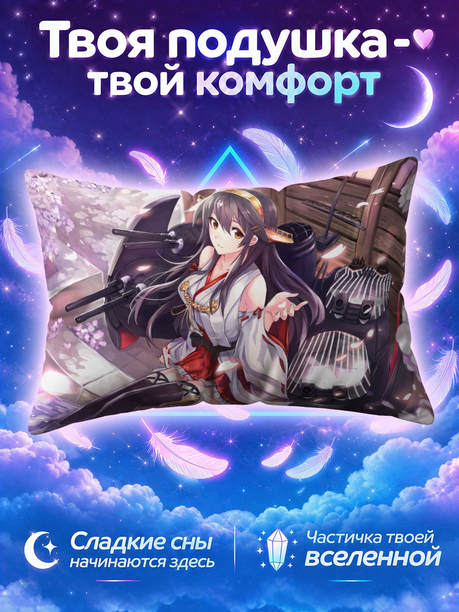 Подушка Харуна в сакуре