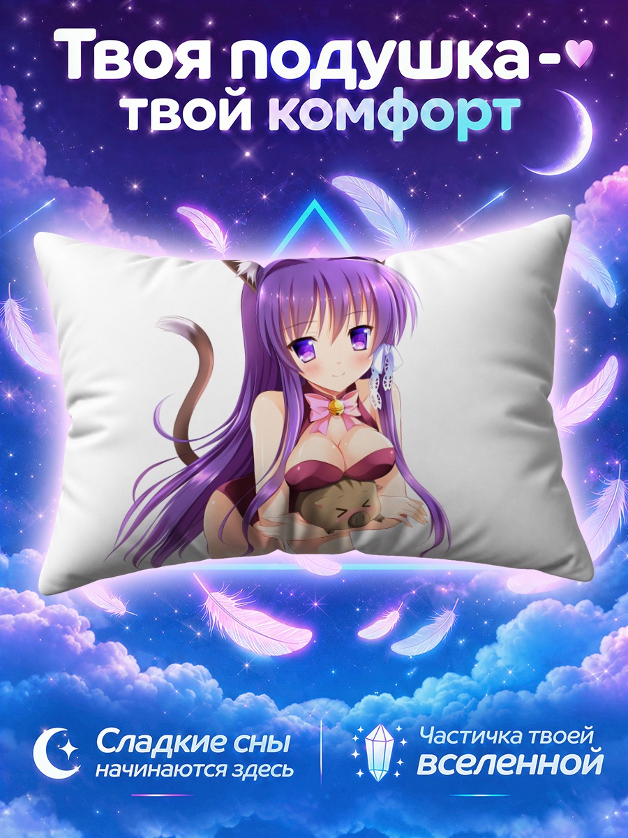 Подушка Ботан в образе кошки