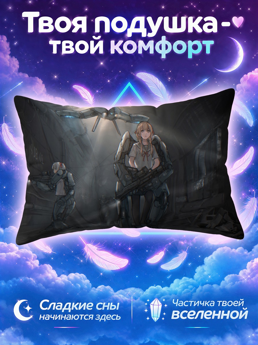 Подушка Меха-девушка с пулеметом в темном коридоре